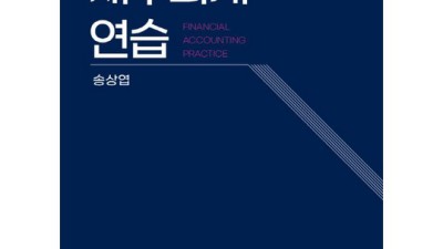 분개연습? 득템 찬스 놓치지 마세요! 🤩